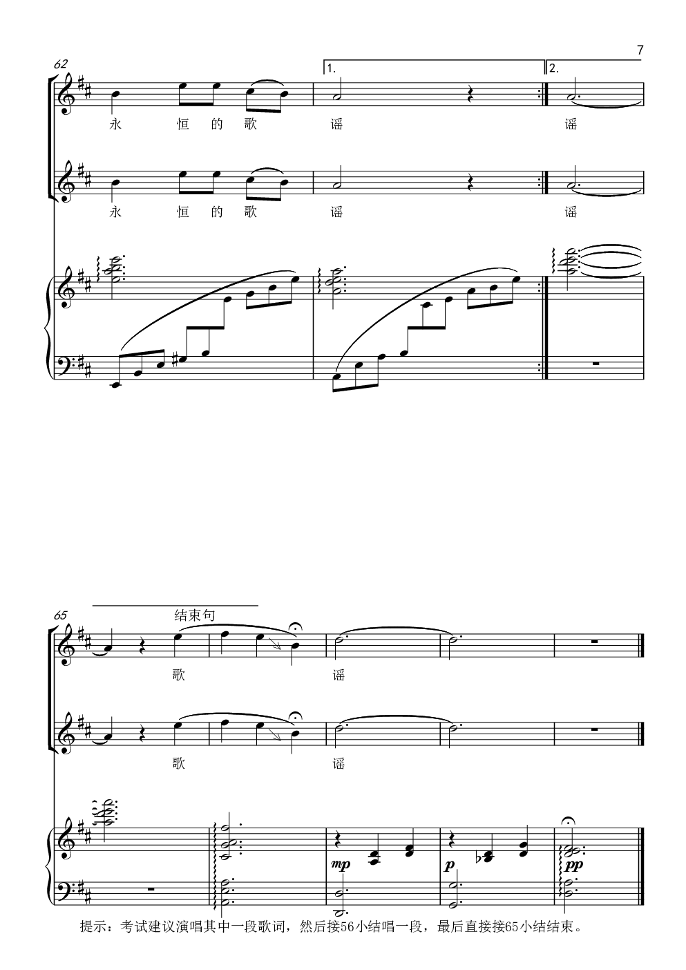又见北风吹