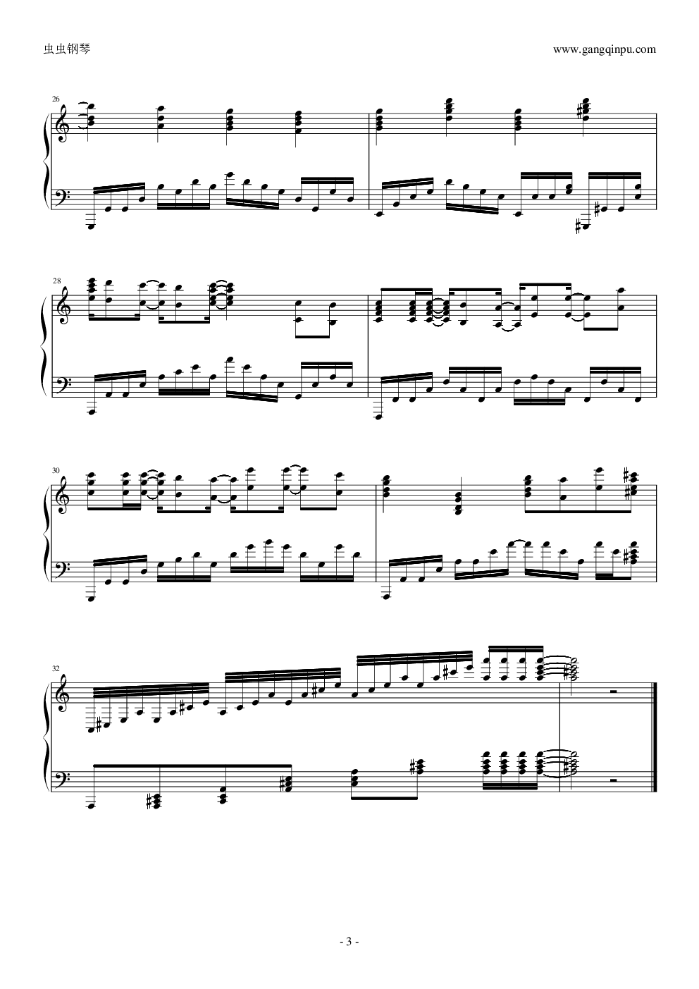 【刀剑神域：幽灵子弹篇】OP-Ignite