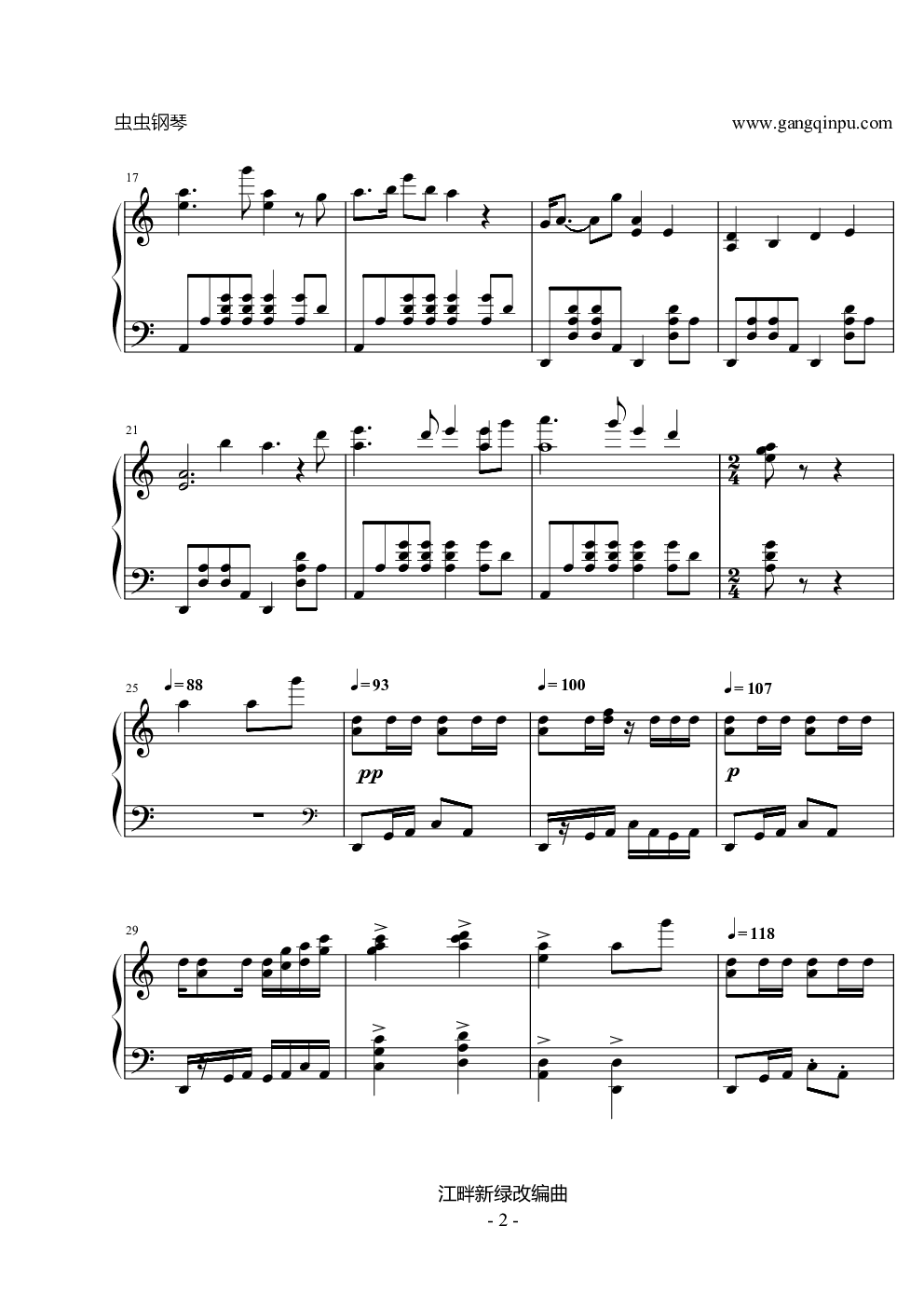 《金箍棒》钢琴版