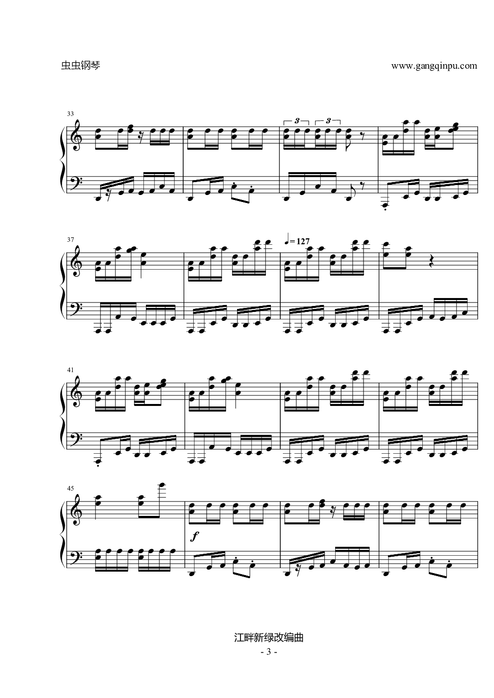 《金箍棒》钢琴版