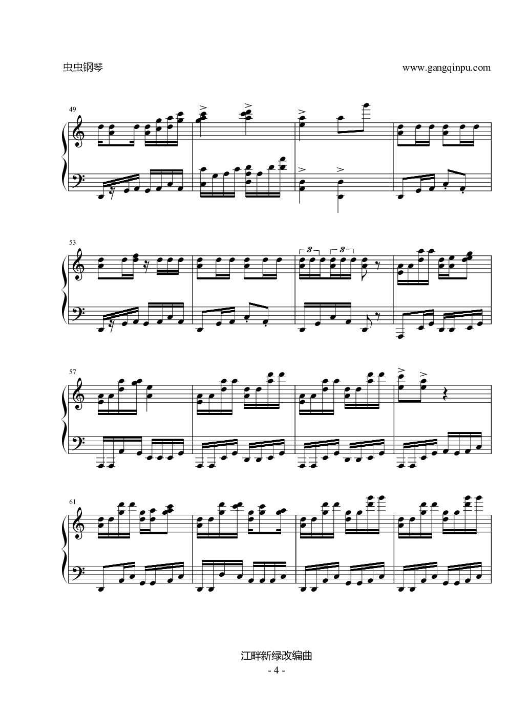 《金箍棒》钢琴版