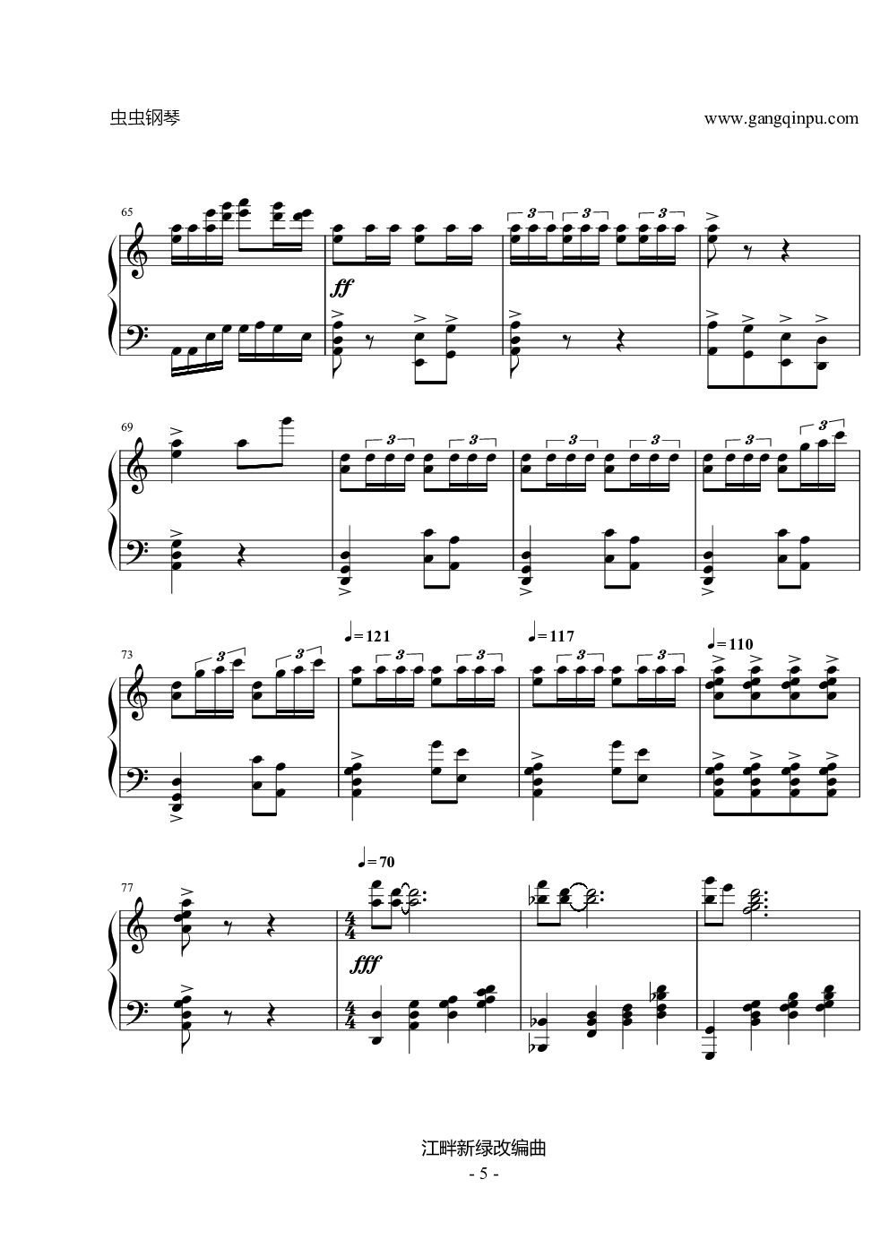 《金箍棒》钢琴版