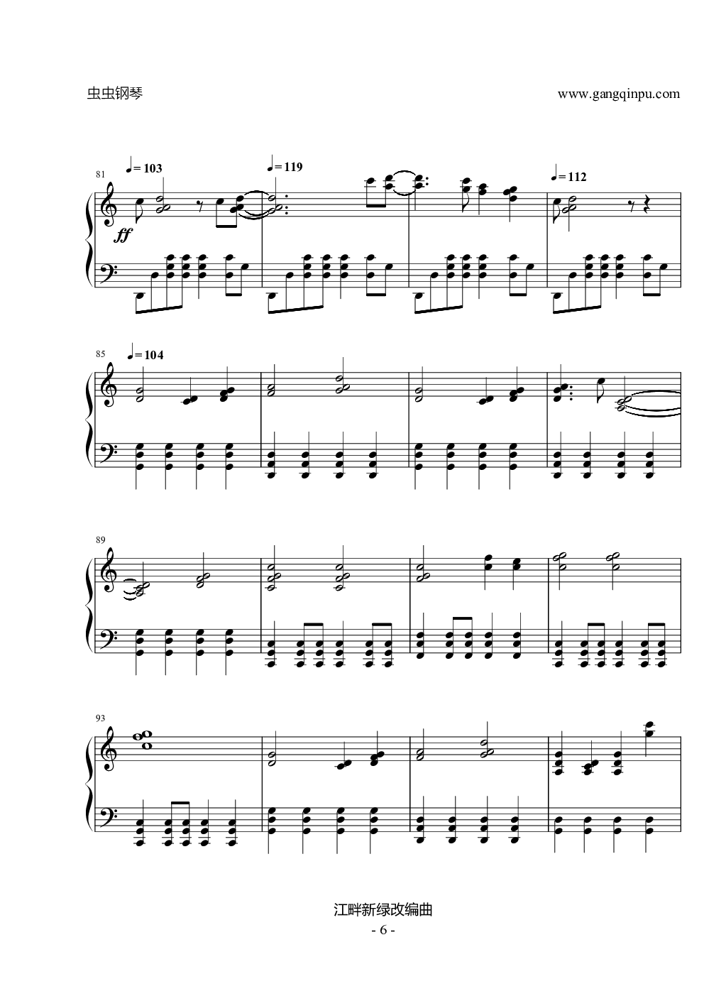 《金箍棒》钢琴版