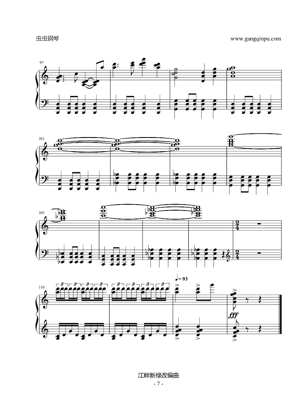 《金箍棒》钢琴版