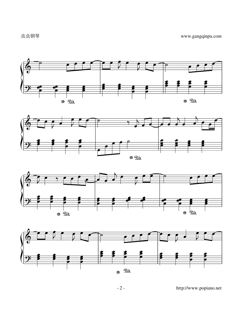 蒲公英的约定