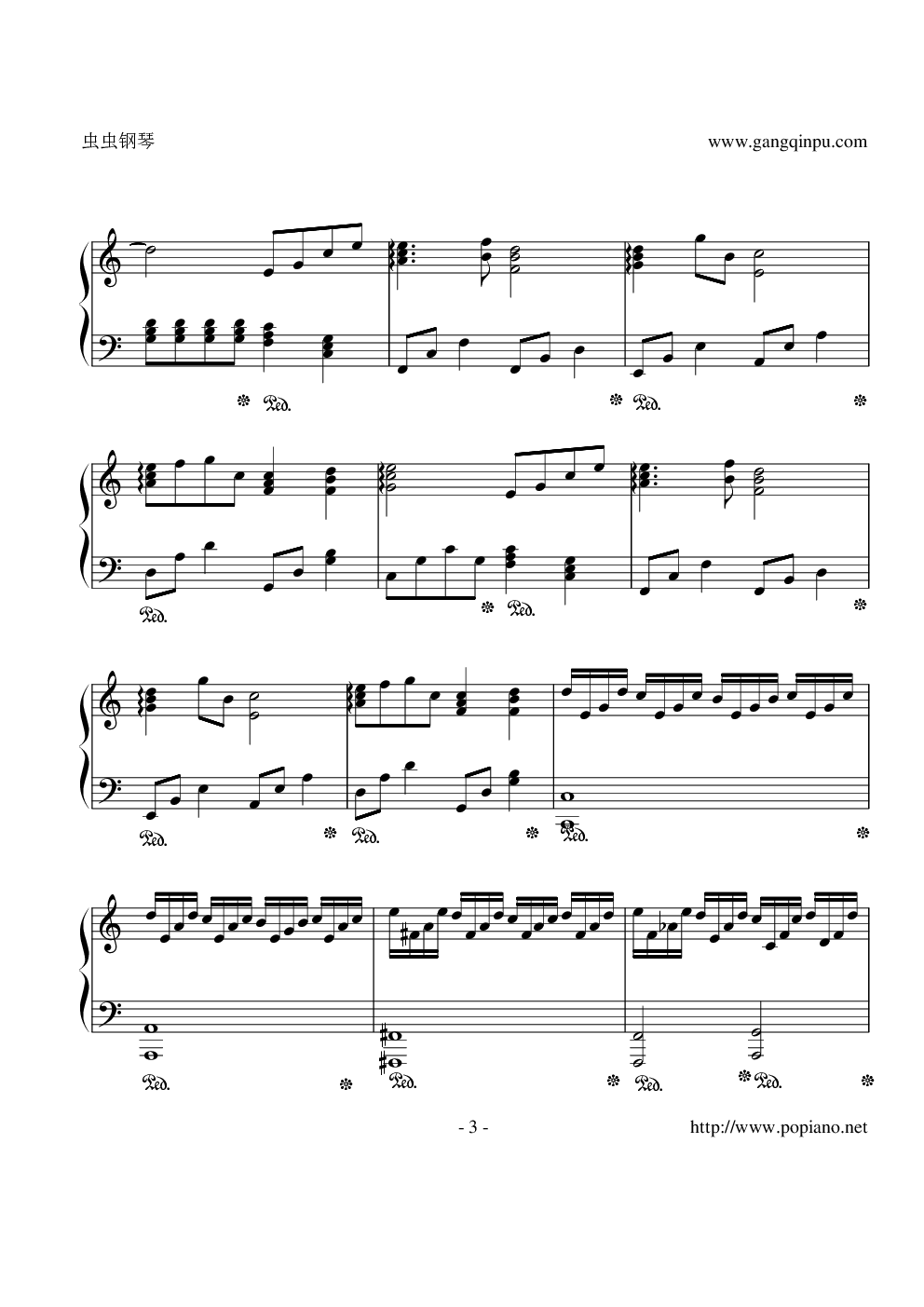 蒲公英的约定