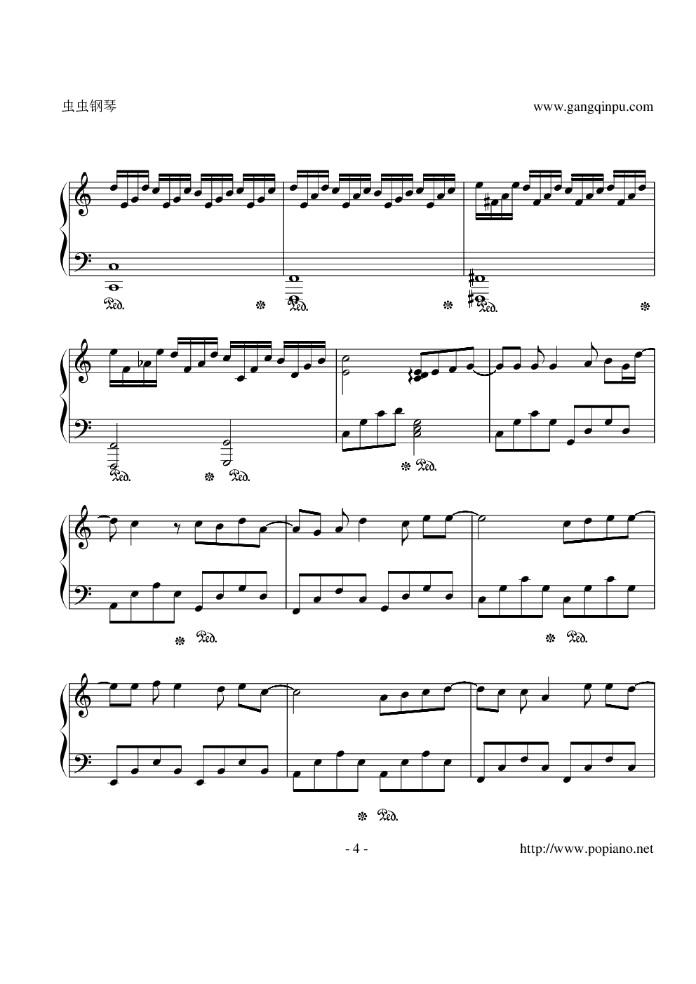 蒲公英的约定