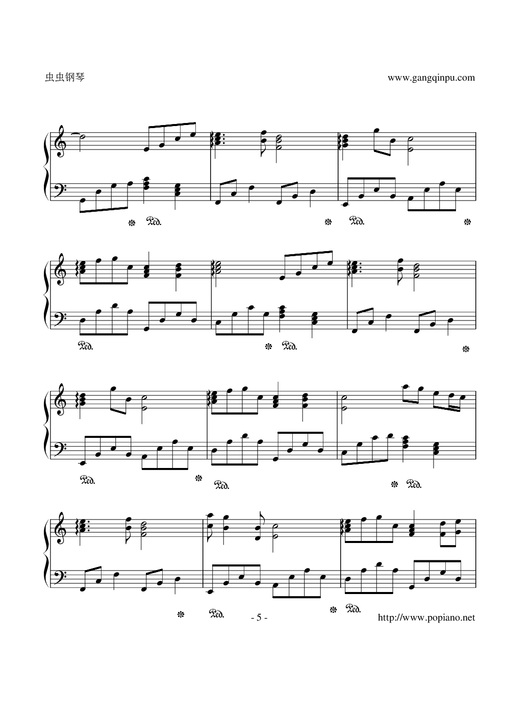 蒲公英的约定