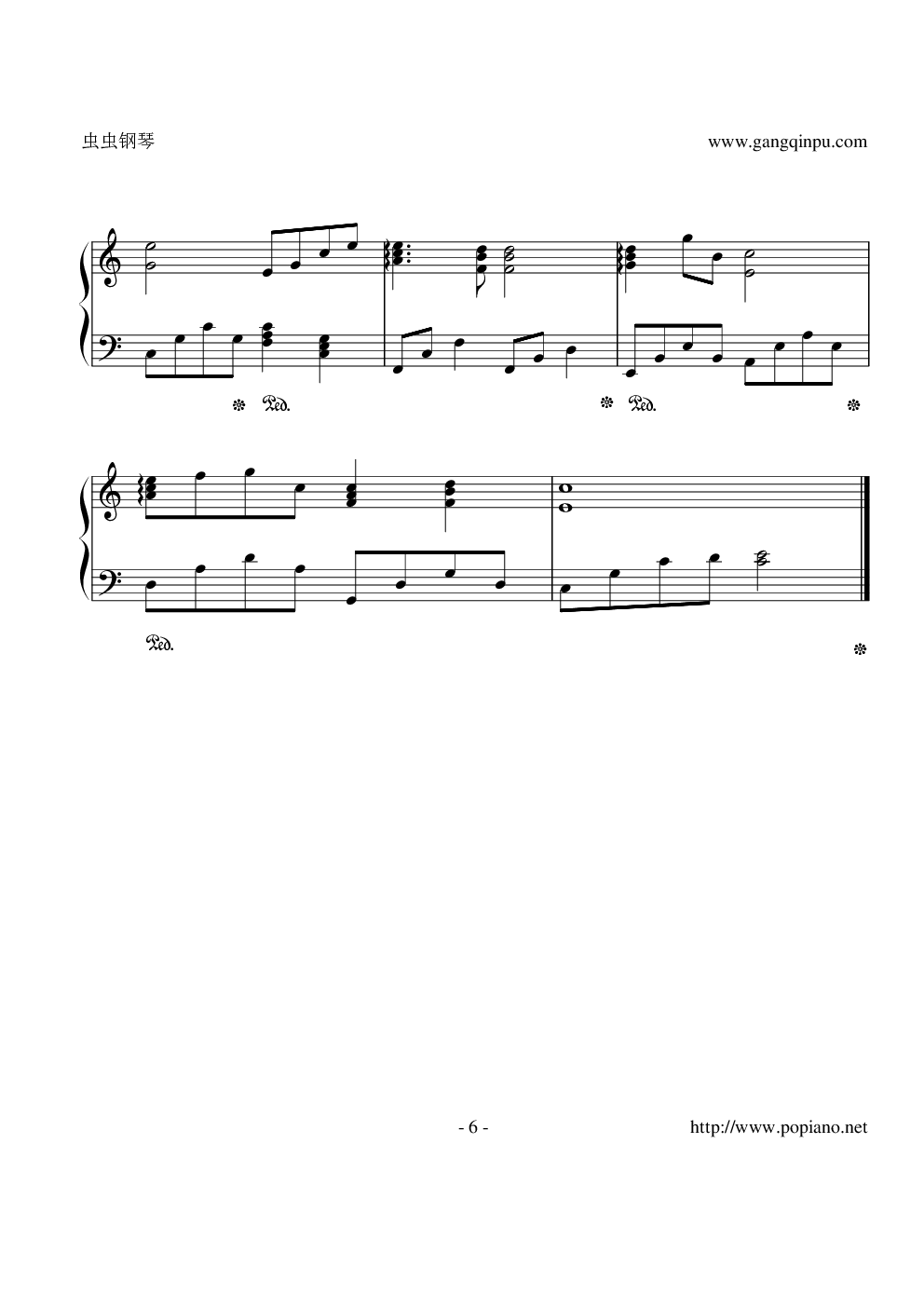 蒲公英的约定