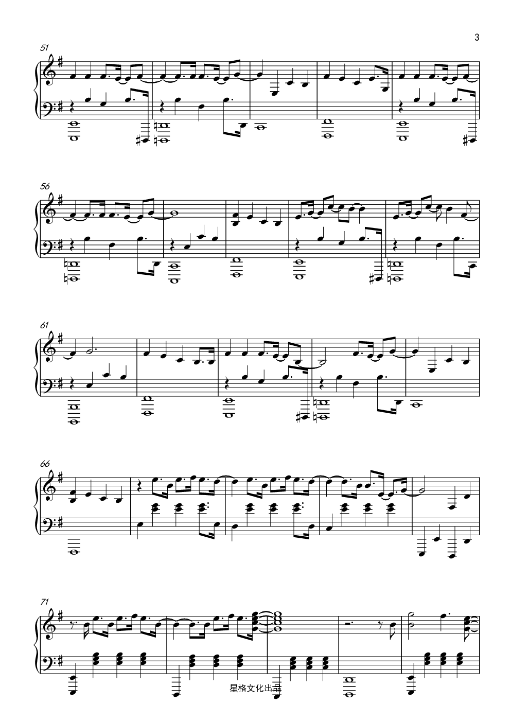 高尚 完美演奏版钢琴谱-廖里文程boy-虫虫乐谱