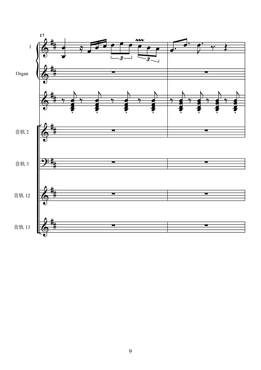 despacito吉他谱 - 虫虫吉他谱免费下载 - 虫虫吉他