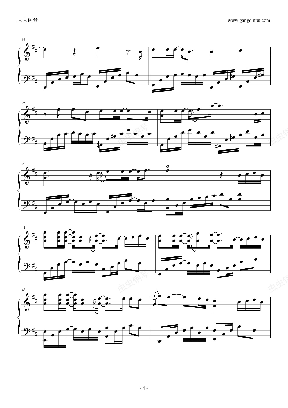 步步惊情片尾曲尘埃d调家家