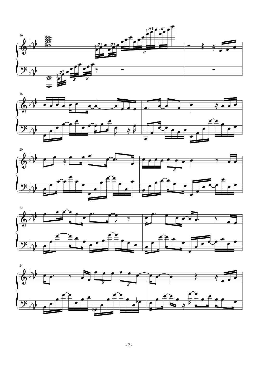 当-《还珠格格第一部》片头曲