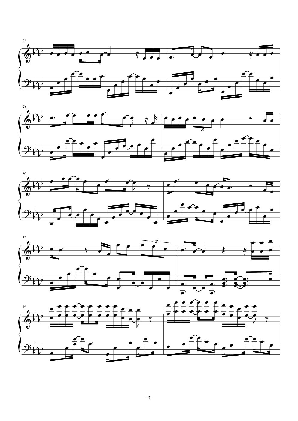 当-《还珠格格第一部》片头曲