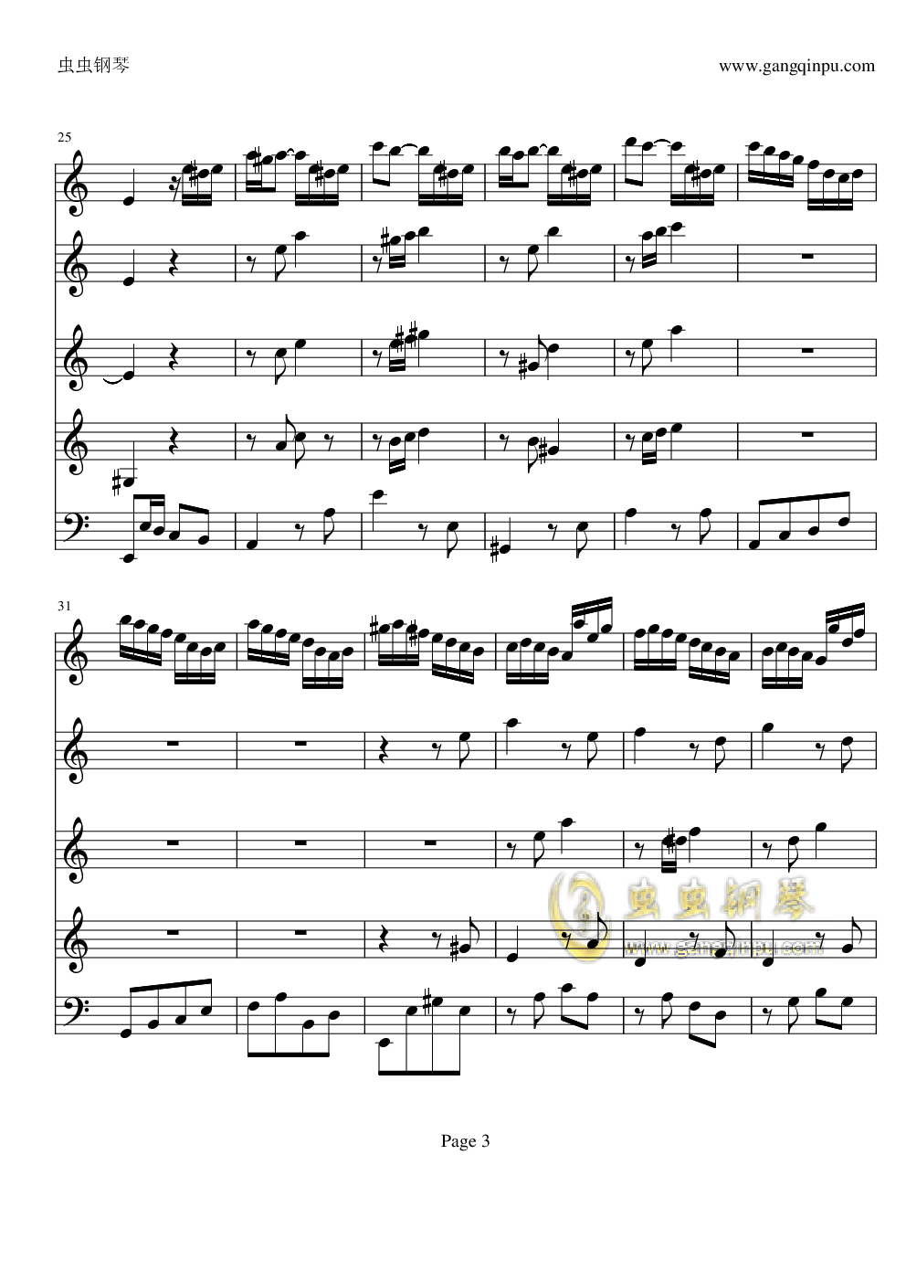 巴赫a小调小提琴协奏曲