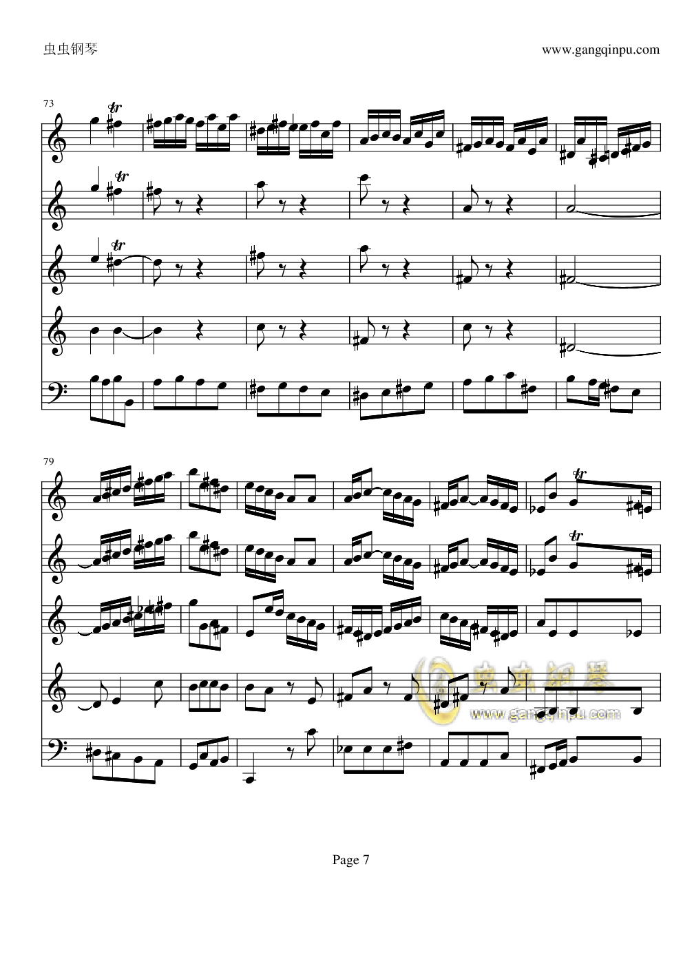 巴赫a小调小提琴协奏曲