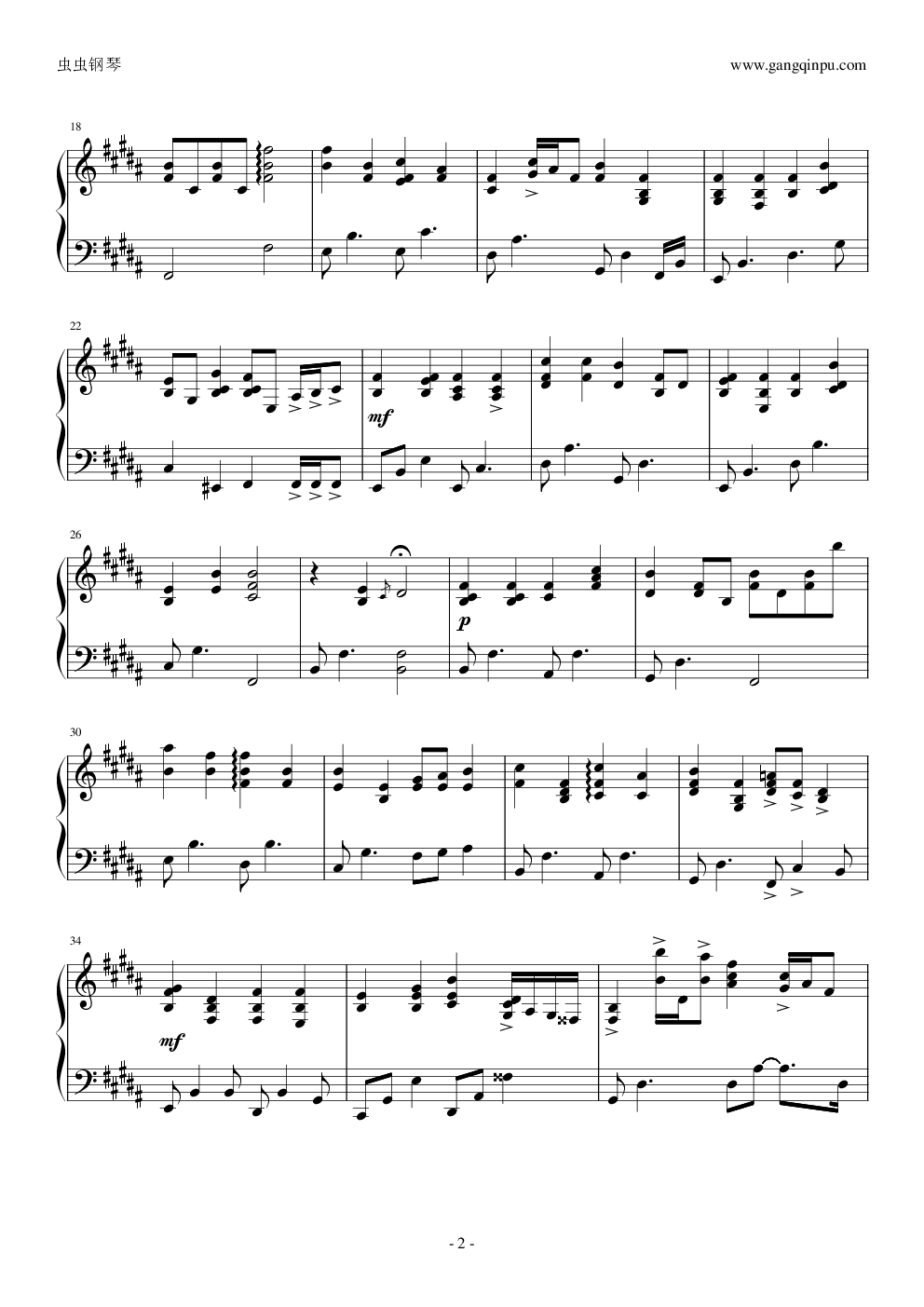 同手同脚
