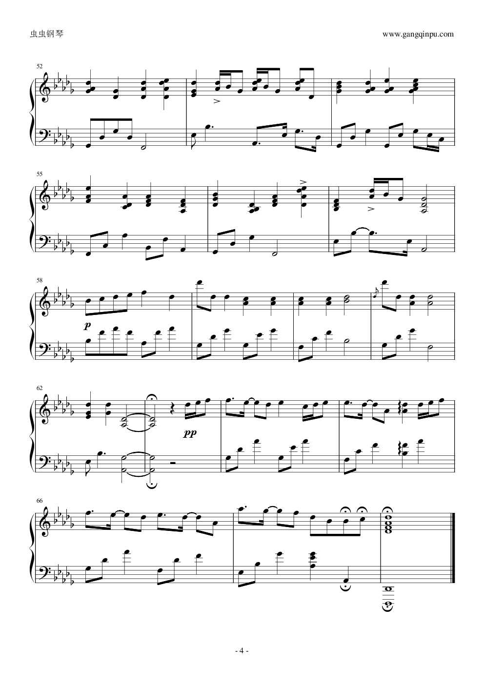 同手同脚