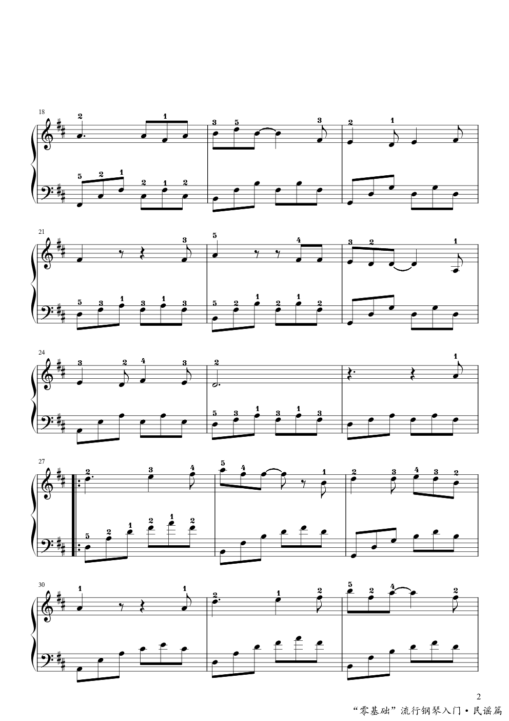 成都（于斯课堂）