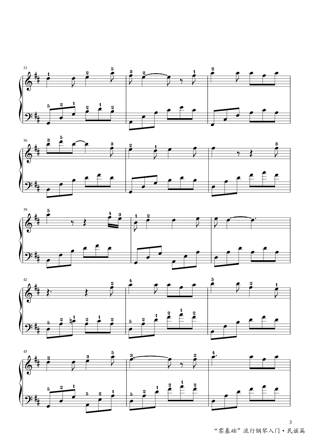 成都（于斯课堂）