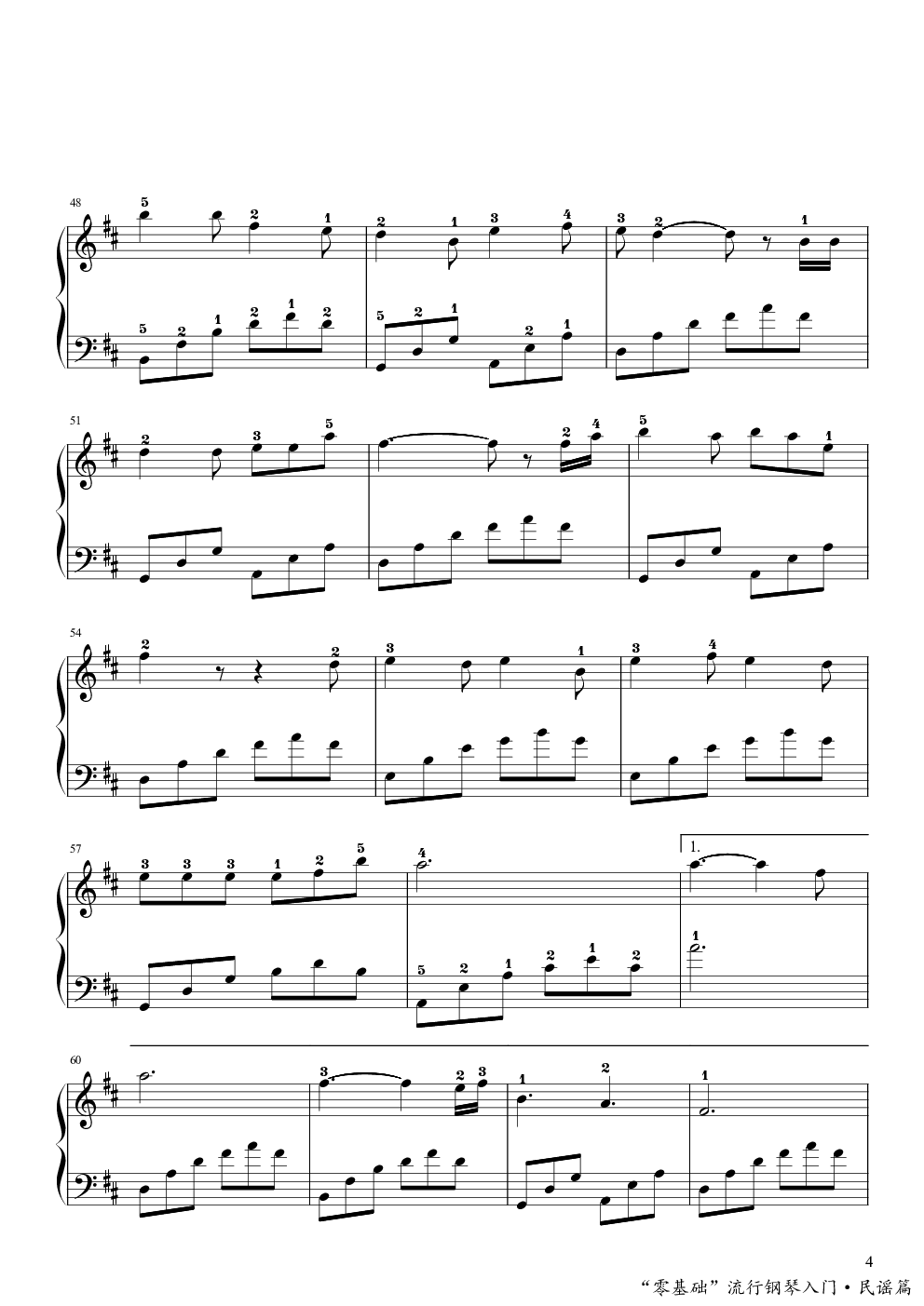 成都（于斯课堂）