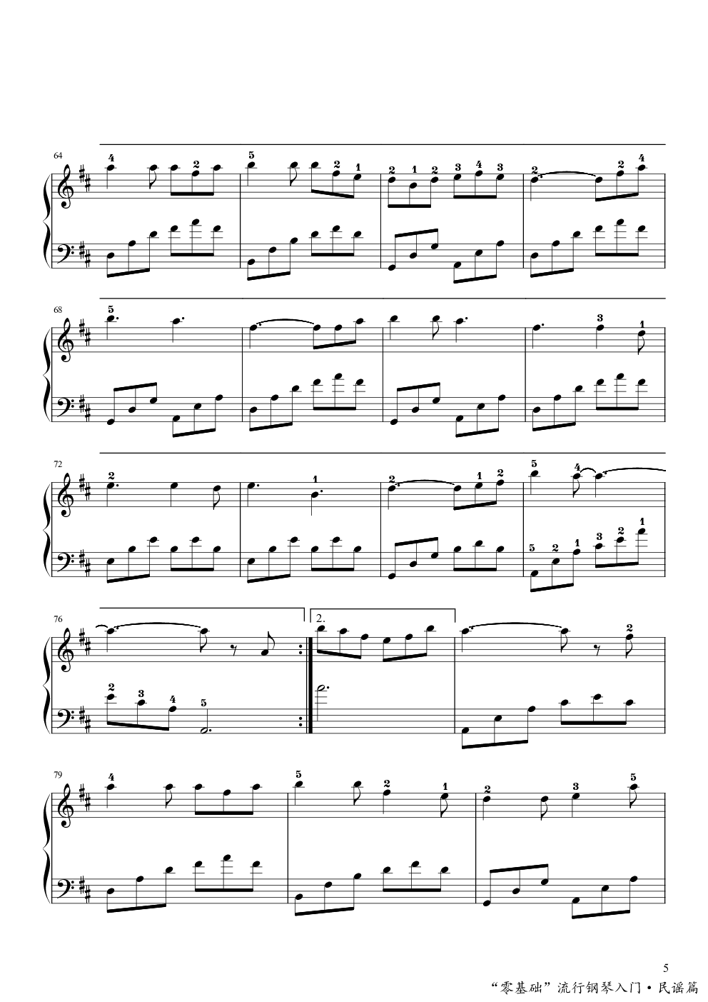 成都（于斯课堂）