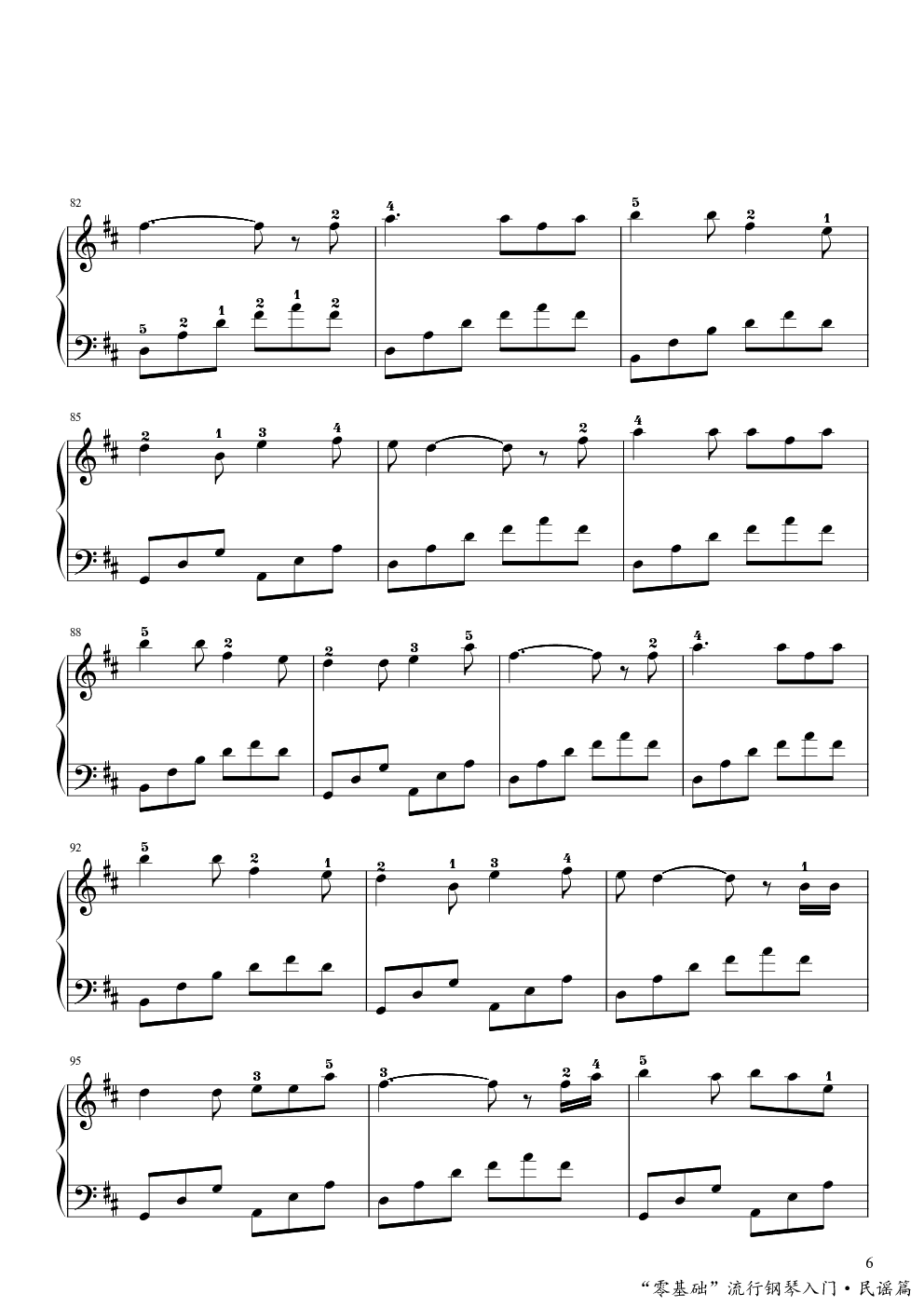 成都（于斯课堂）