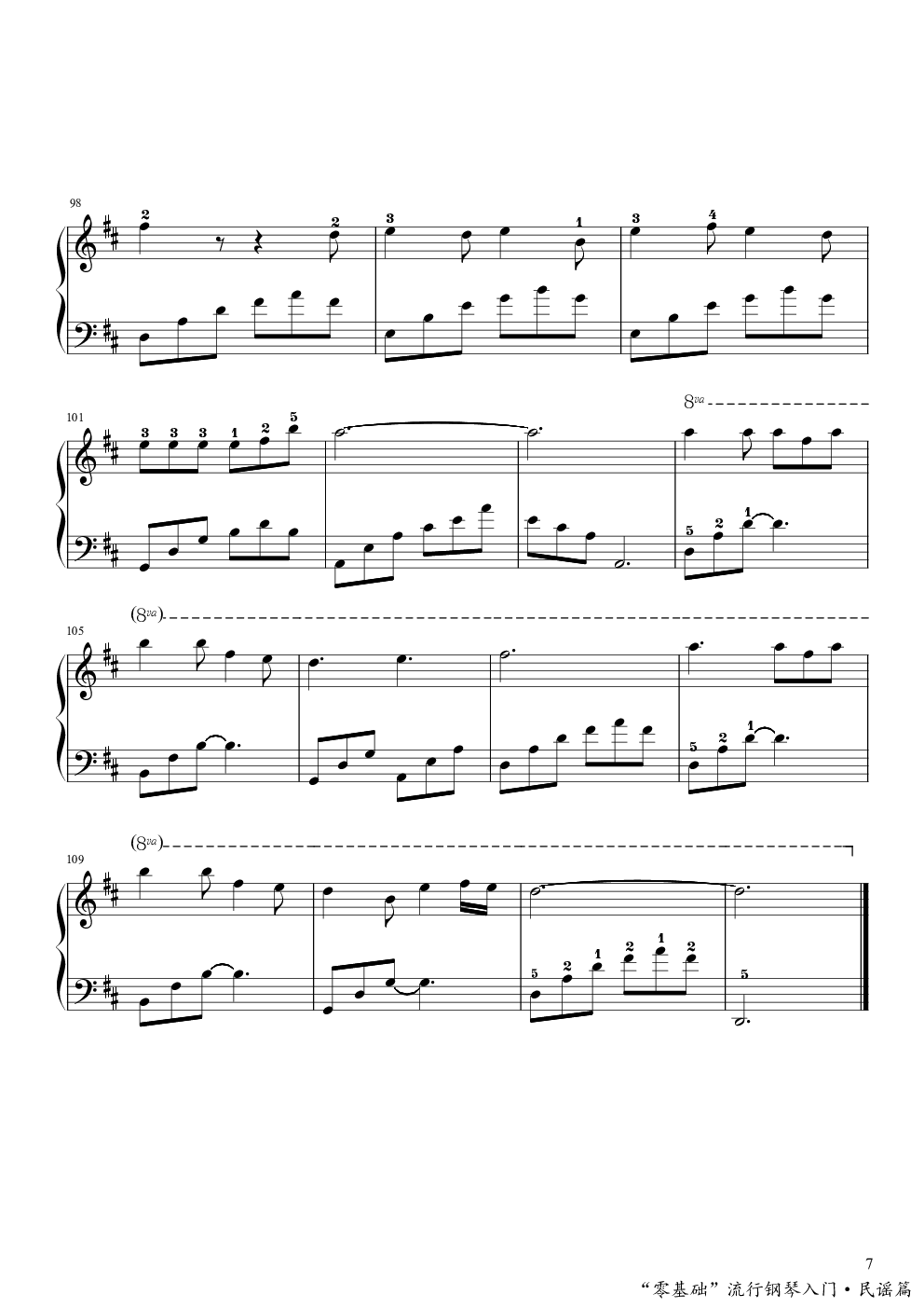 成都（于斯课堂）