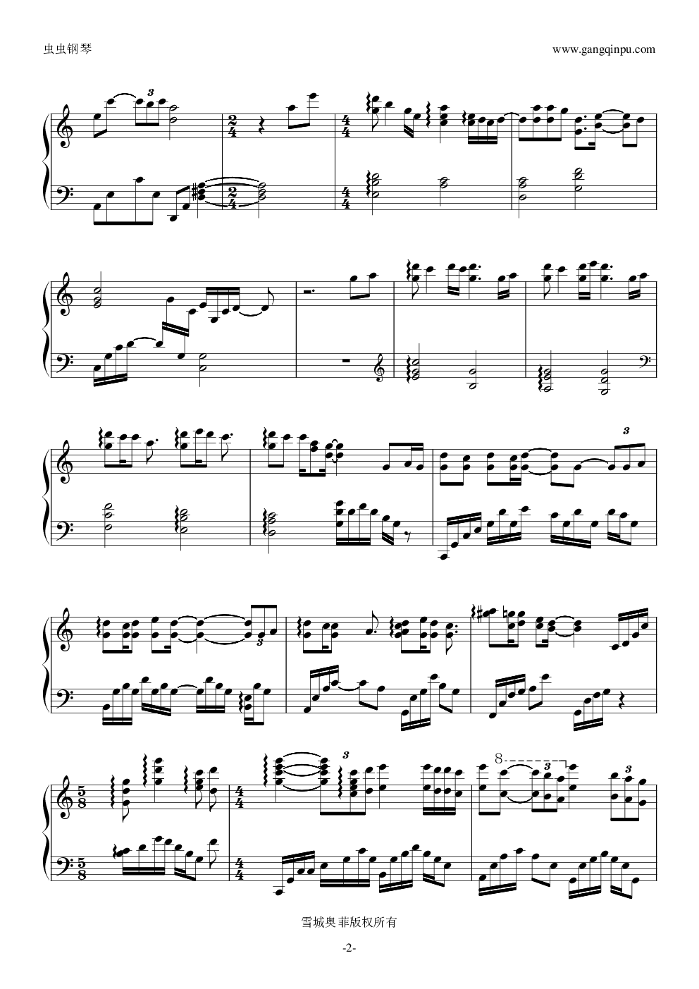 《红豆》钢琴即兴版