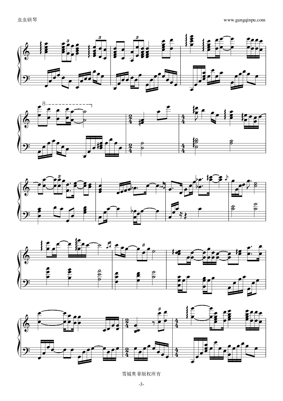 《红豆》钢琴即兴版