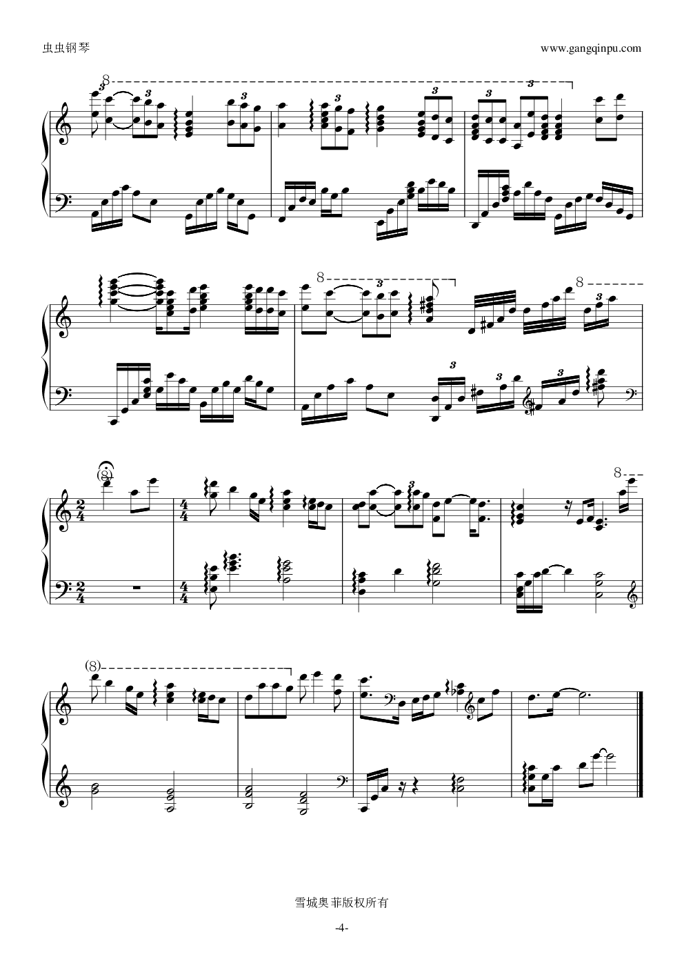 《红豆》钢琴即兴版