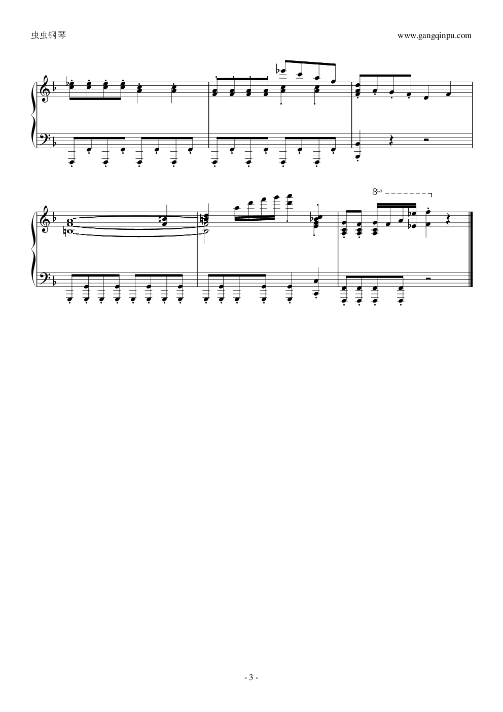 《舒克和贝塔》-舒克和贝塔片尾曲--钢琴独奏