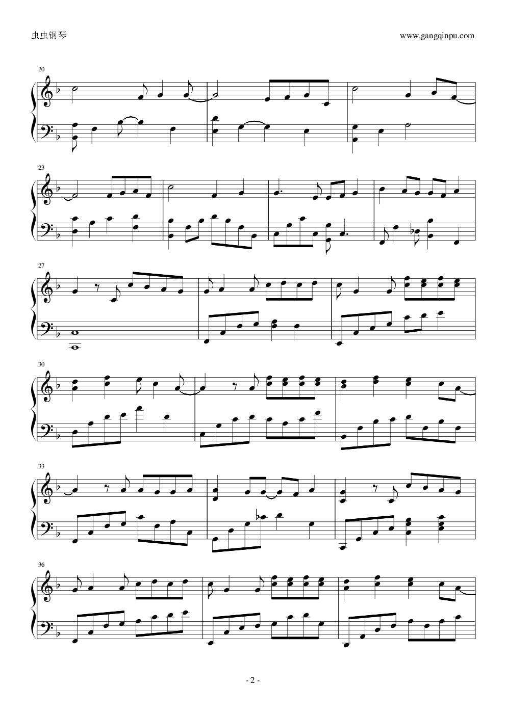 不再联系（F调）-崔子格&夏天Alex