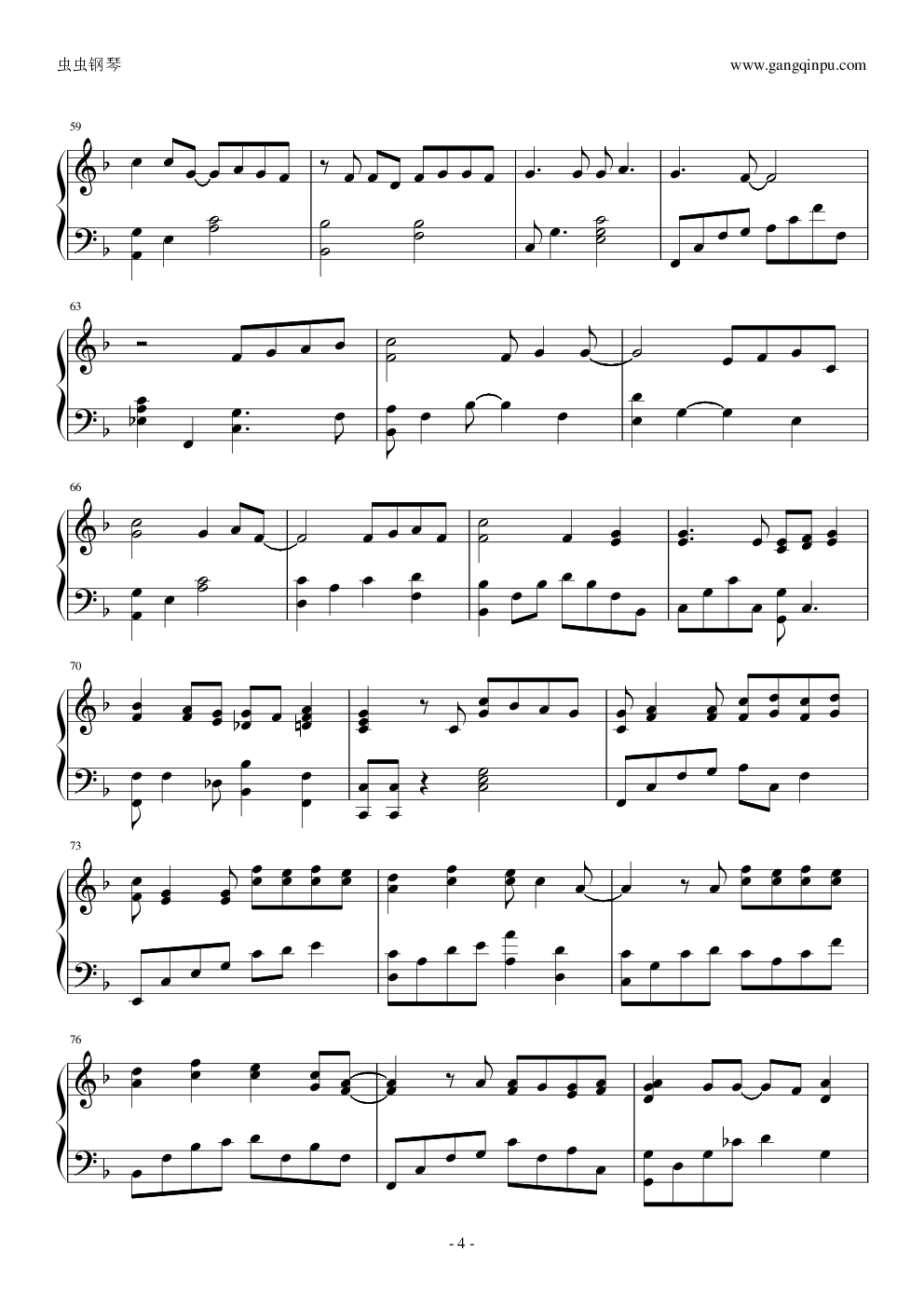 不再联系（F调）-崔子格&夏天Alex