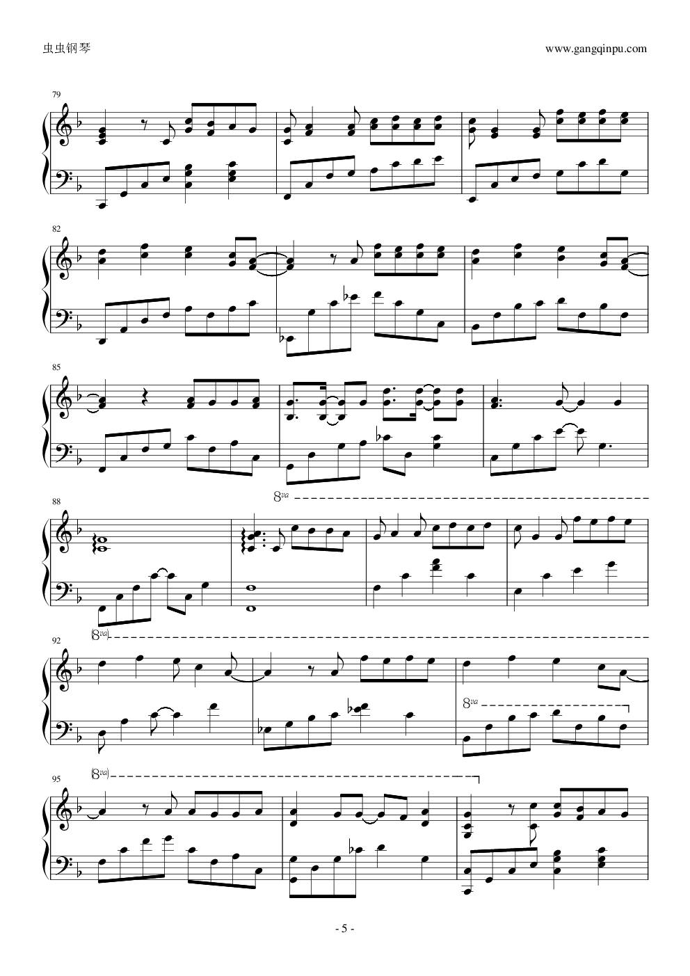 不再联系（F调）-崔子格&夏天Alex