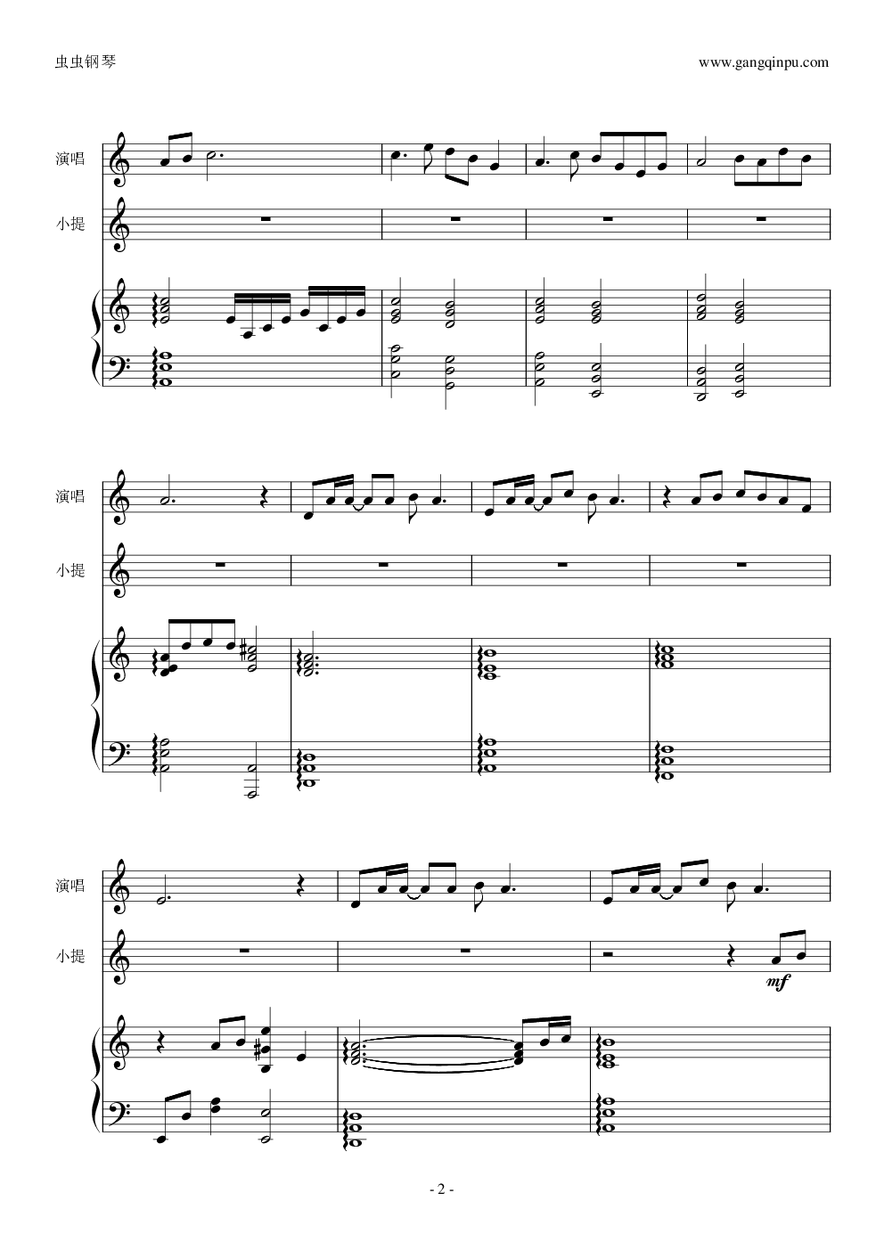 成龙警察故事2013主题曲《拯救》抒情版