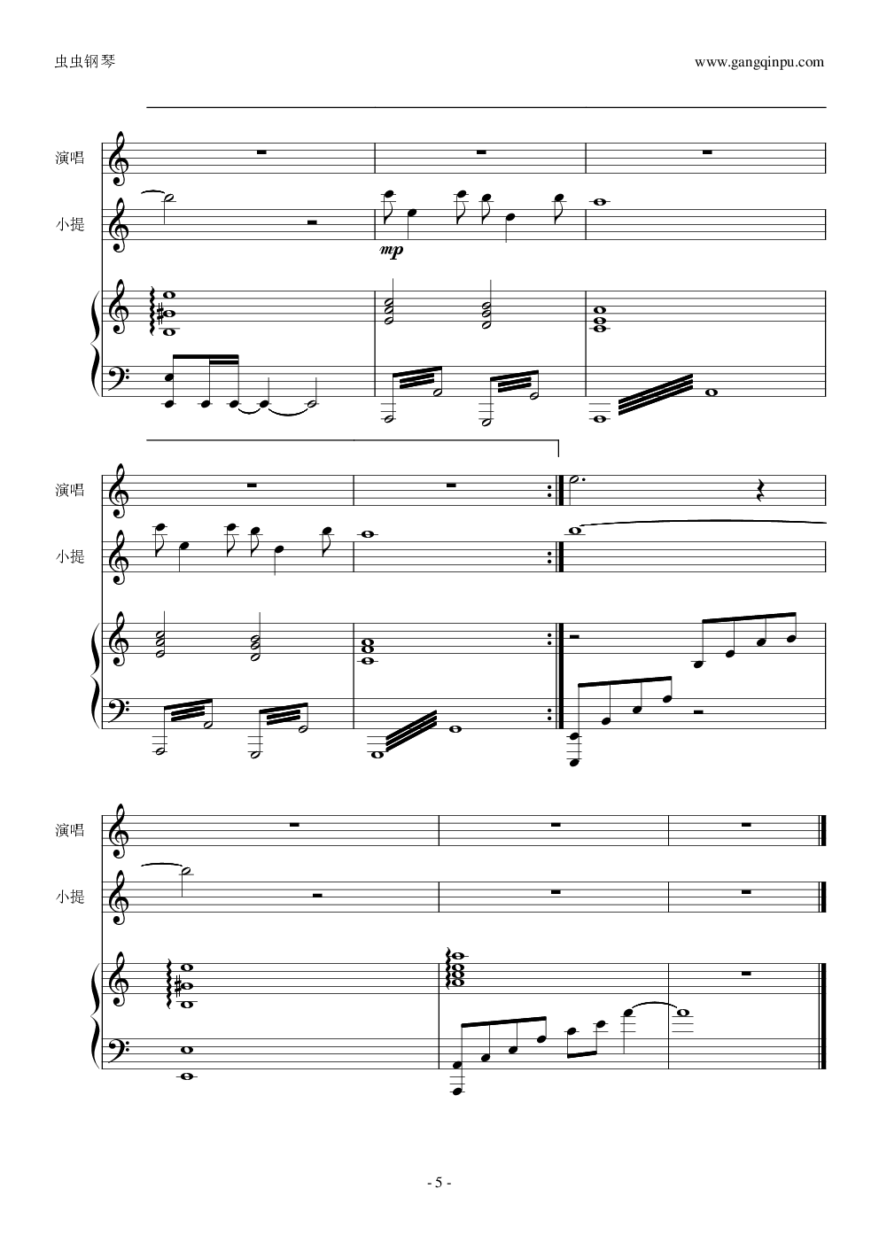 成龙警察故事2013主题曲《拯救》抒情版