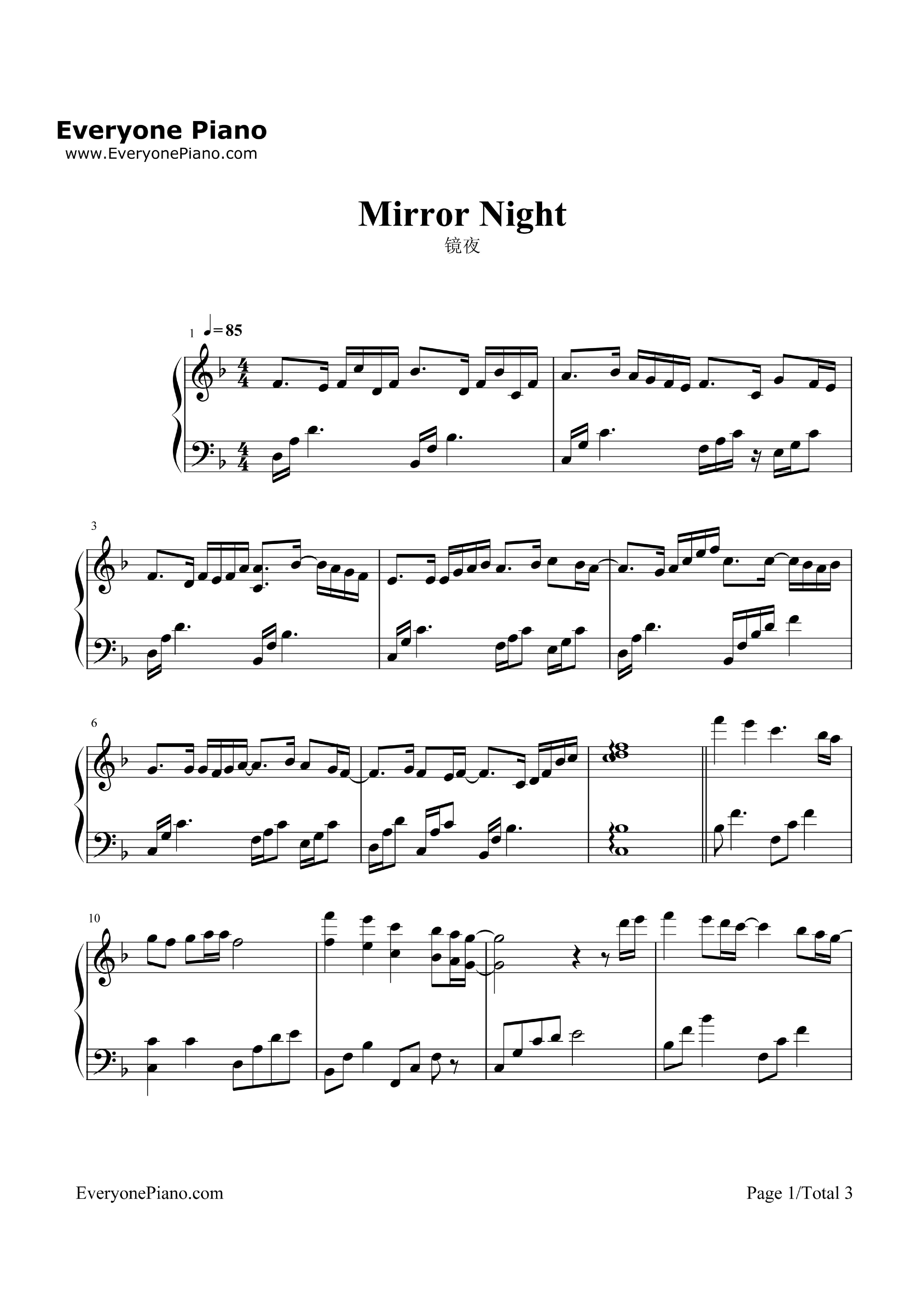 Mirror Night -镜夜(Deemo 古树旋律)