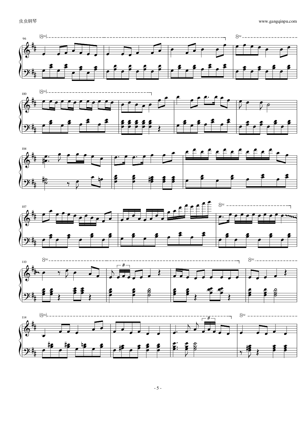 六兆年和一夜物语