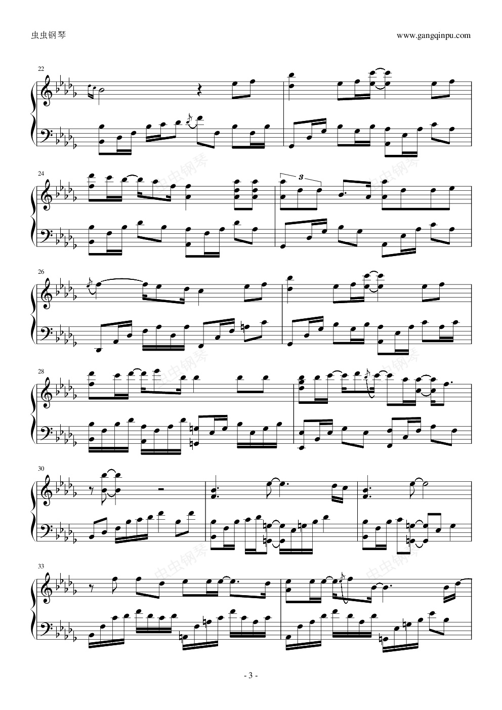 尘埃-《步步惊情》片尾曲,尘埃-《步步惊情》片尾曲钢琴谱,尘埃