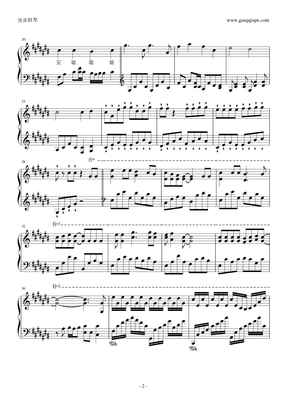 【罗小黑战记】MV.晚安喵