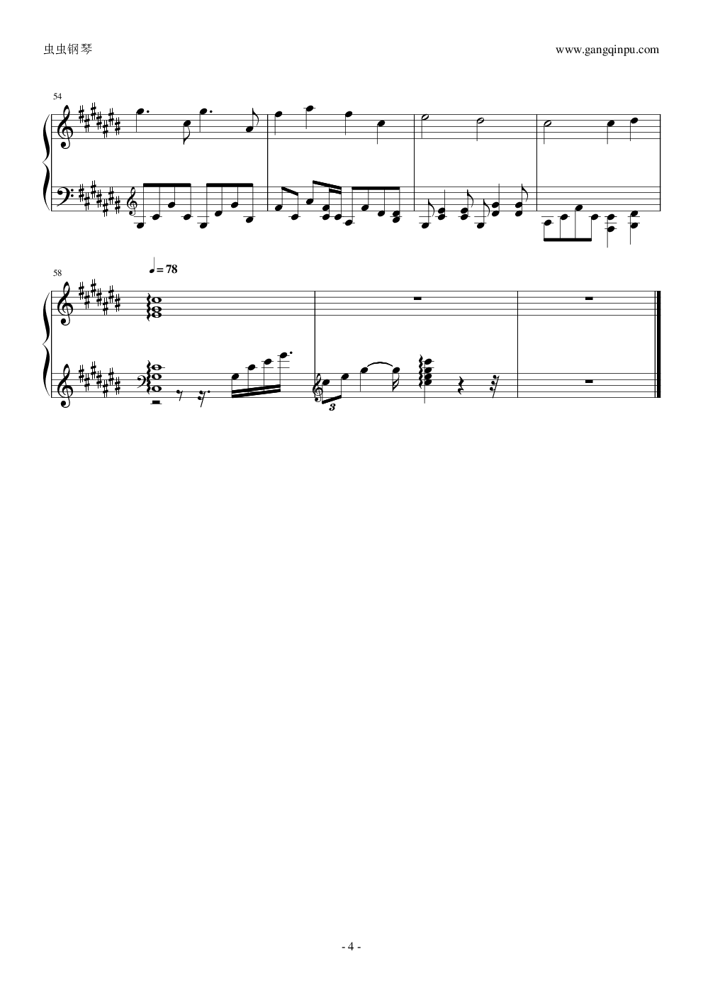 【罗小黑战记】MV.晚安喵