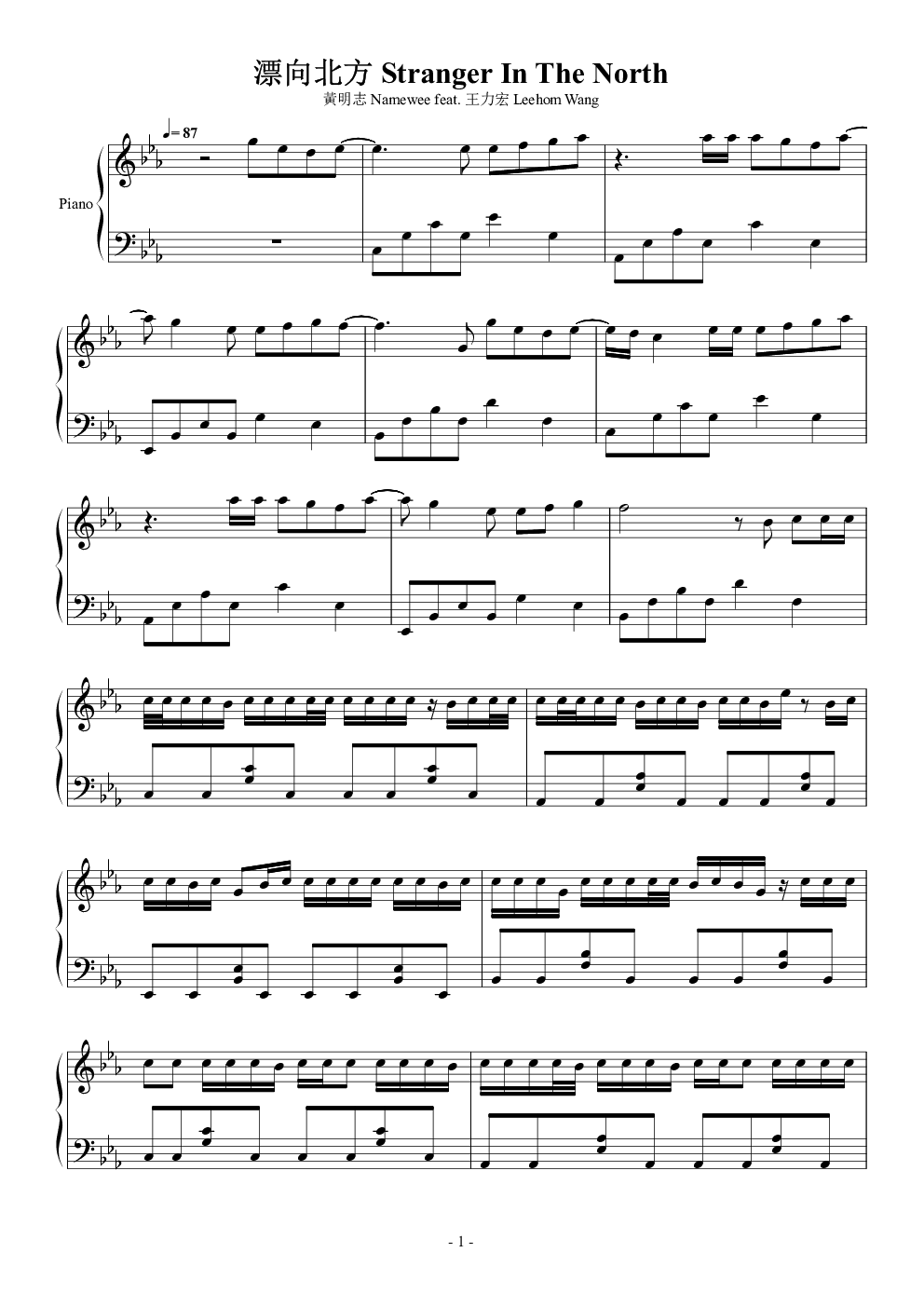 飘向北方,飘向北方钢琴谱,飘向北方eb调钢琴谱,飘向北方钢琴谱大全