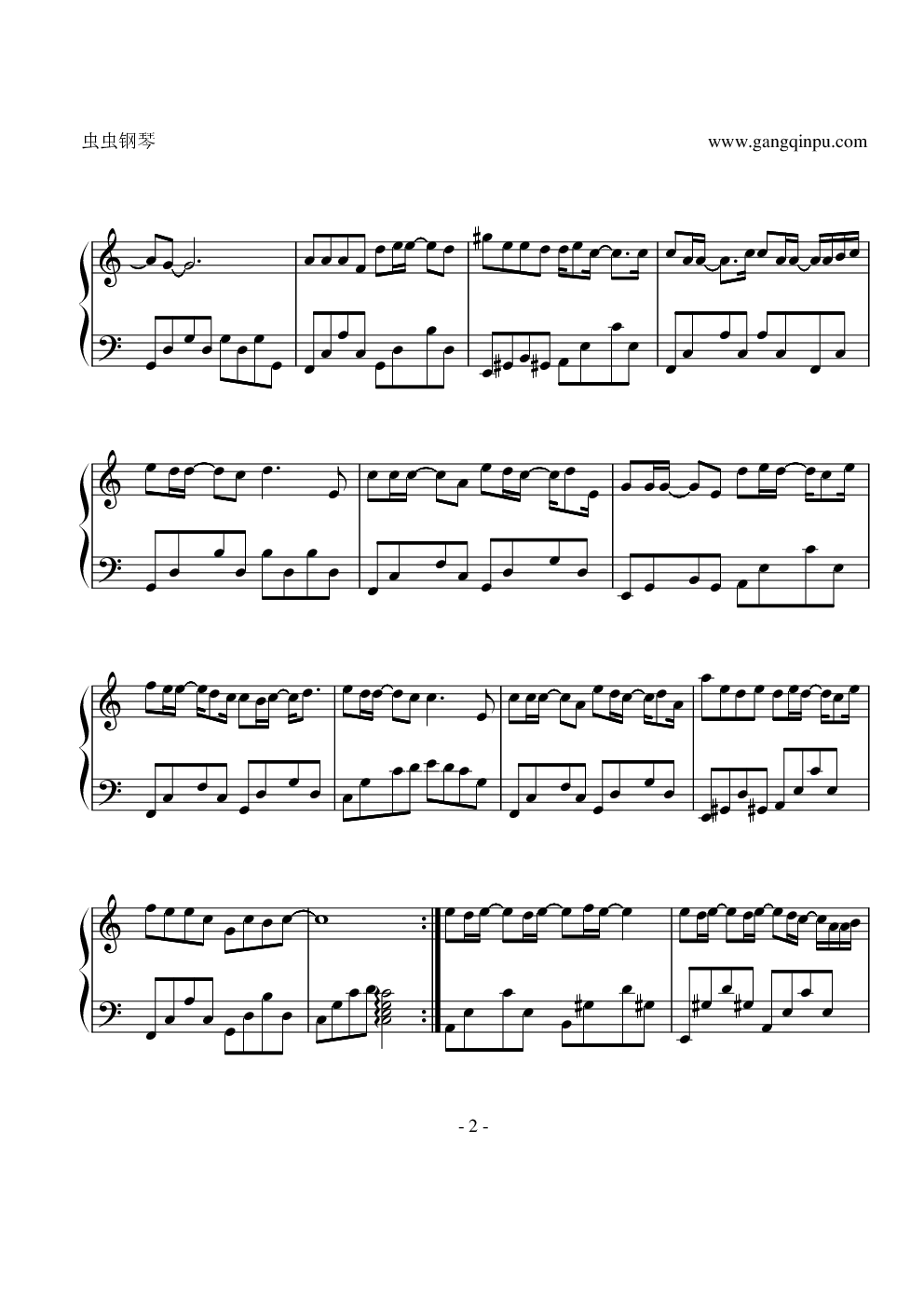 《步步》五月天