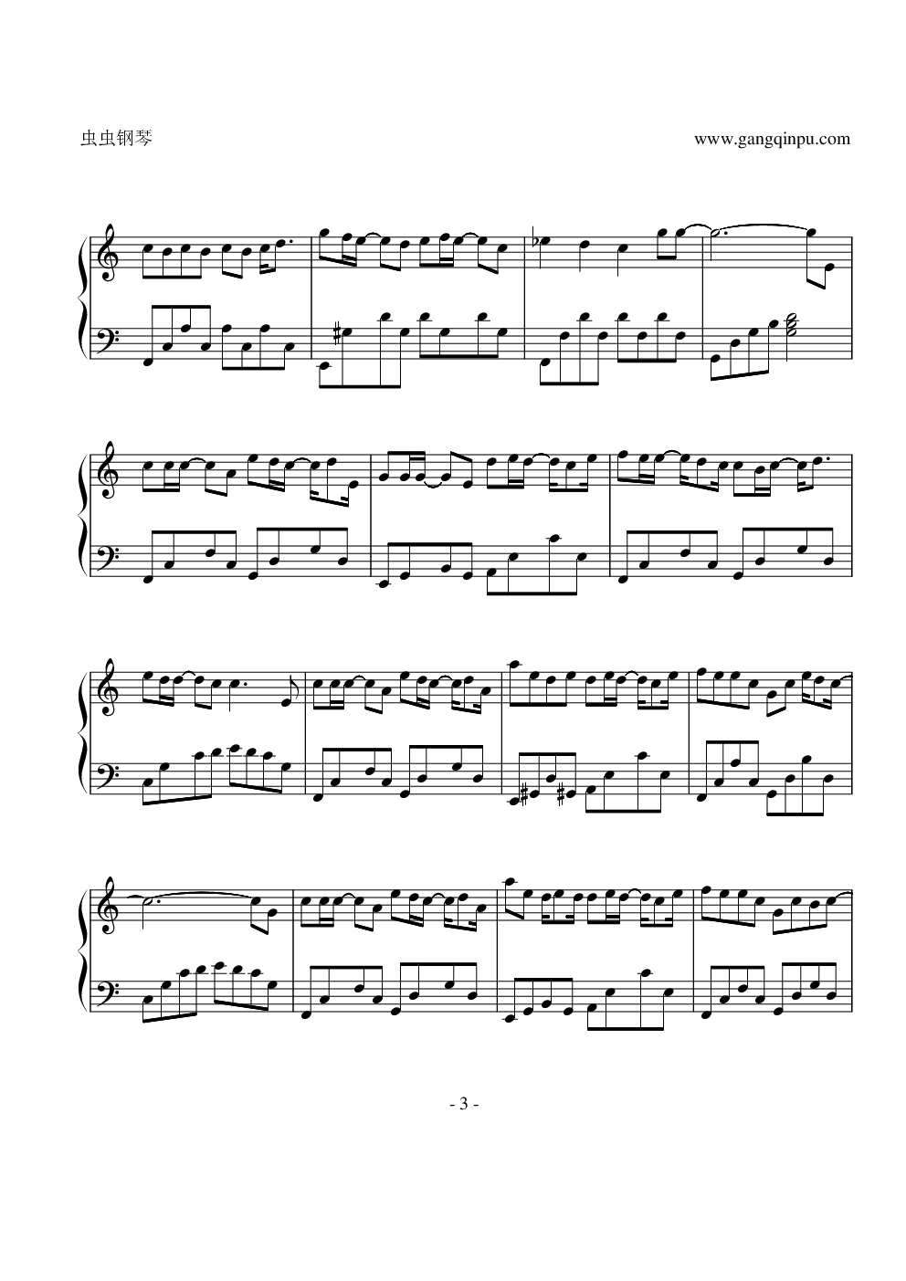 《步步》五月天