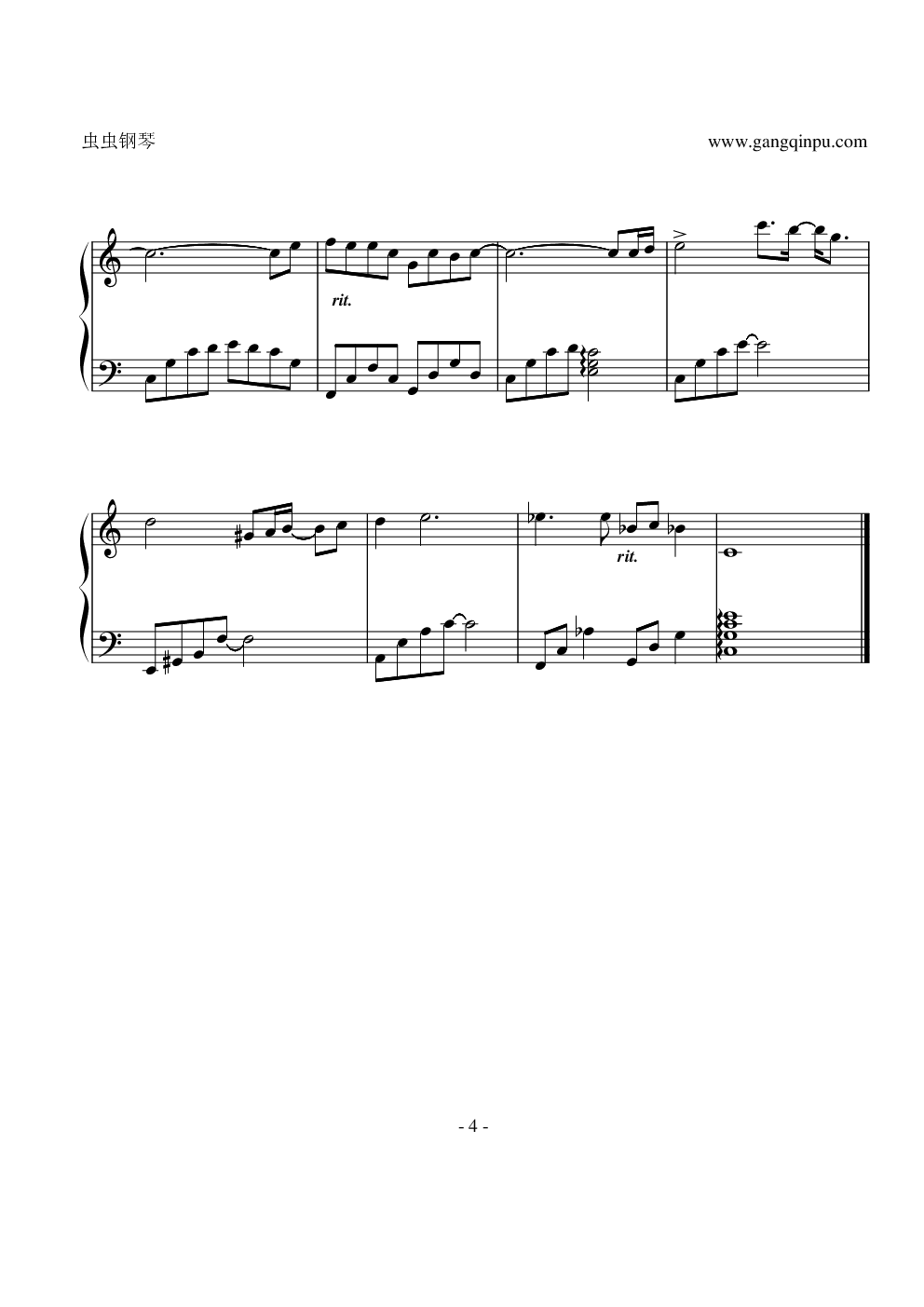 《步步》五月天