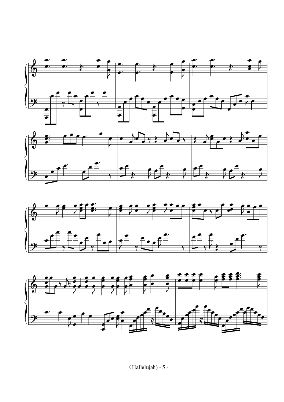 Hallelujah（Leonard Cohen）