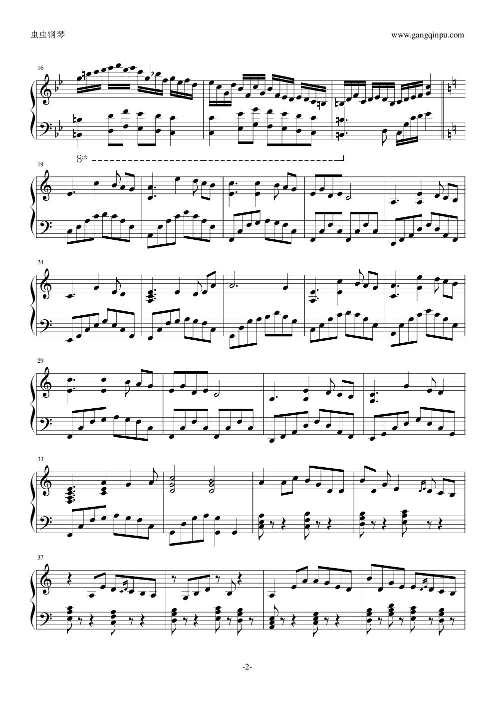 【东方妖妖梦】 打键跋扈 狐之工作室版