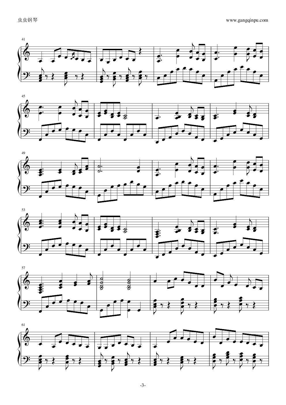 【东方妖妖梦】 打键跋扈 狐之工作室版