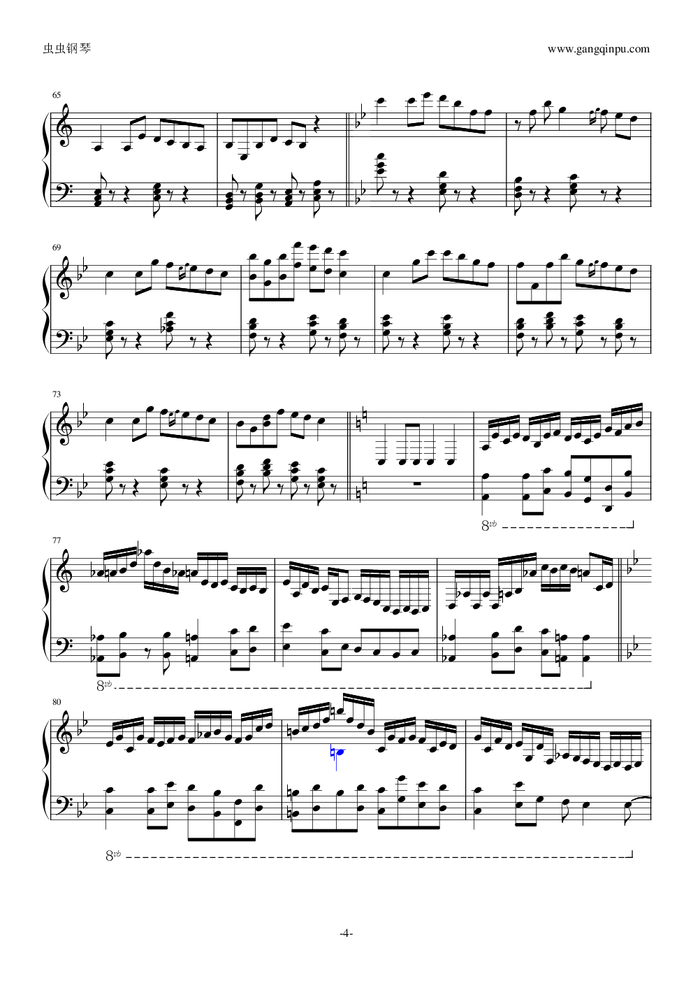 【东方妖妖梦】 打键跋扈 狐之工作室版